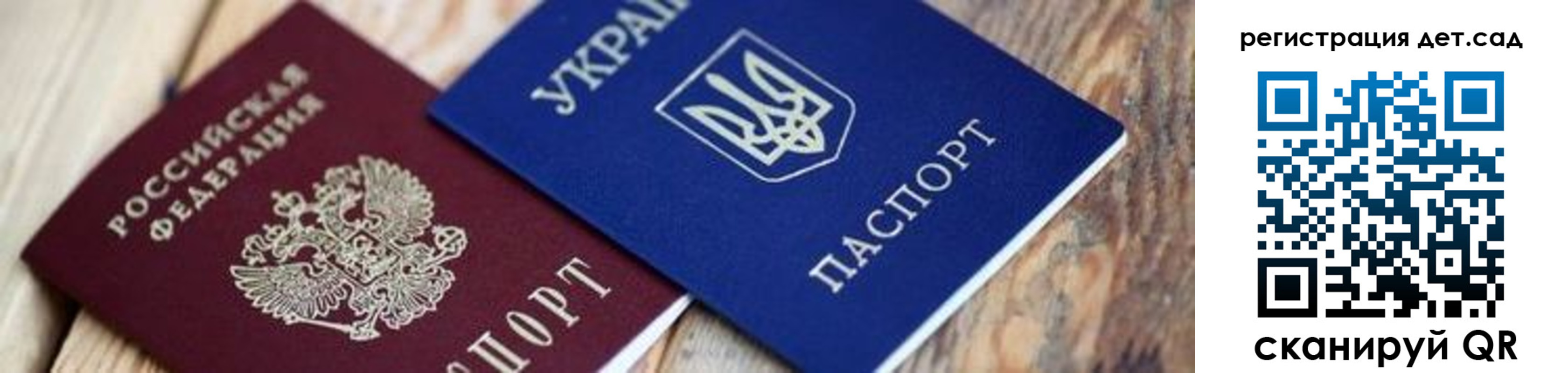 прописка от собственника в Змеиногорске
